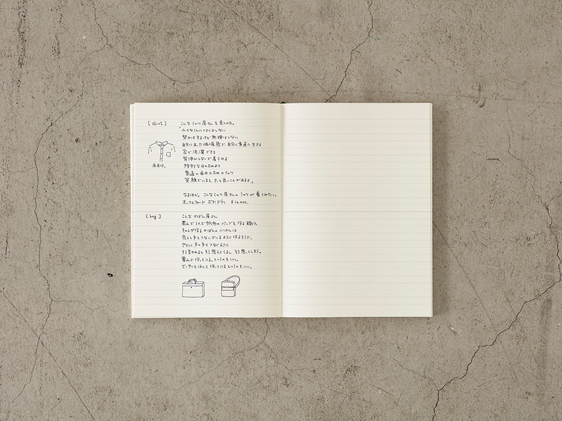 MD Notebook - A5 (Grid, Blank, Lined) - Image 7