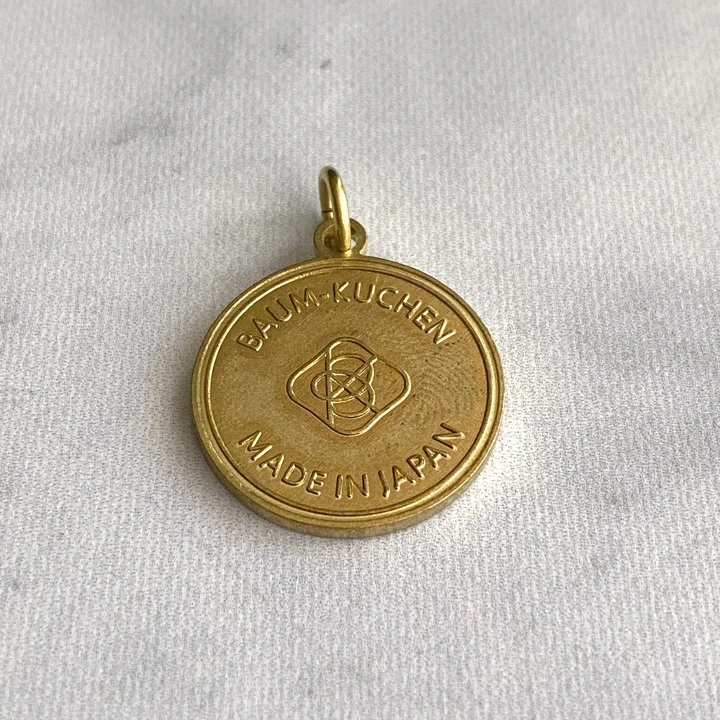 Baum-Kuchen - BK Not All Those Who Wander Are Lost - Brass Charm - Image 3