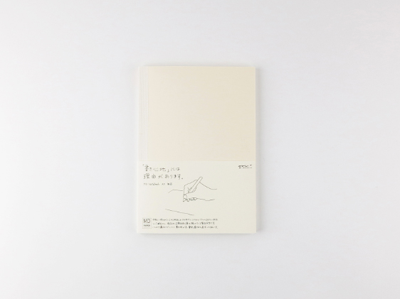 MD Notebook - A5 (Grid, Blank, Lined) - Image 2