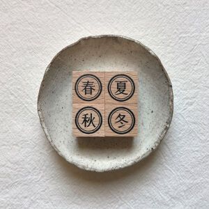 Liberty.hk — Stationery Chess II ‘Seasons’