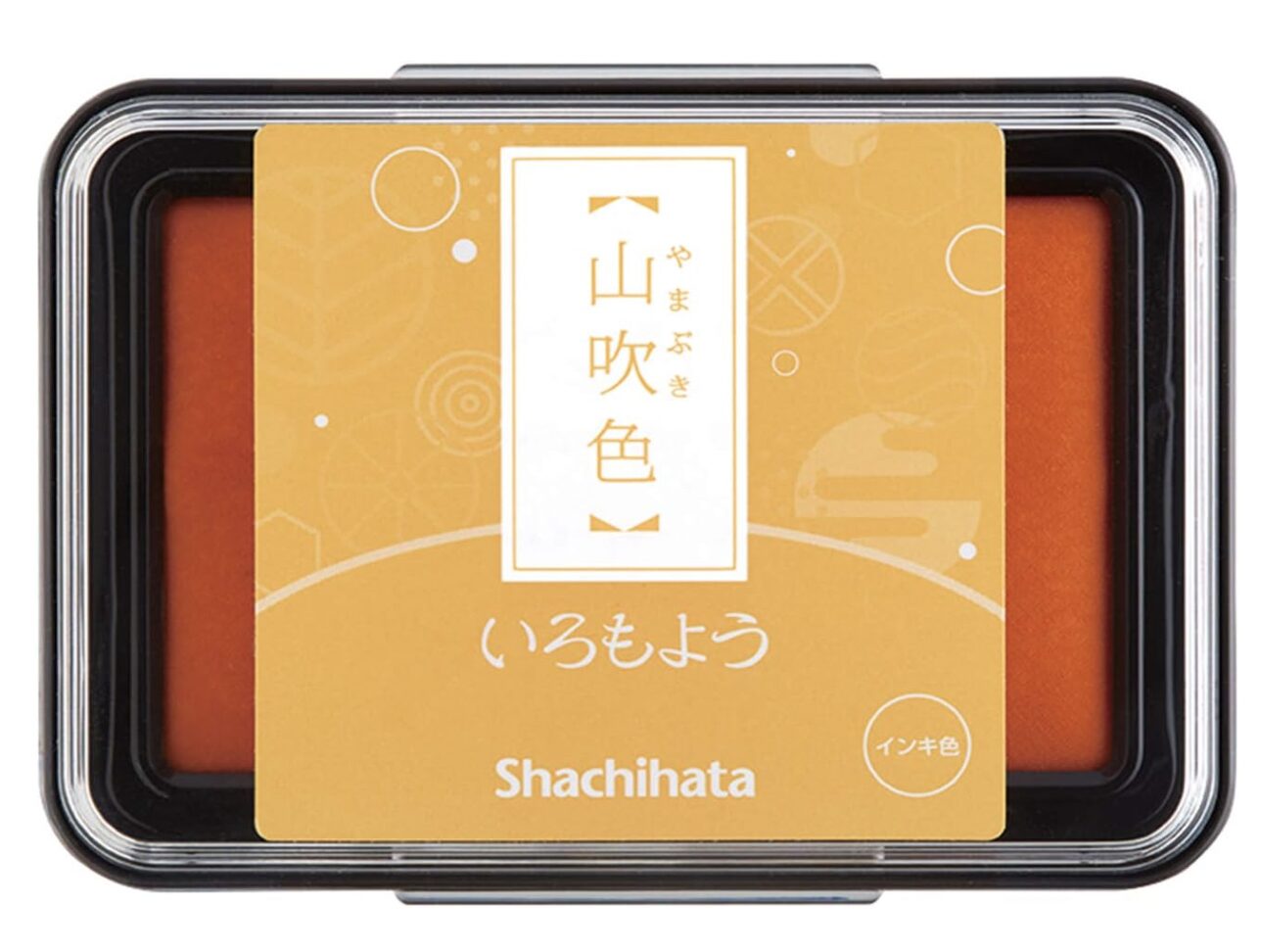 Shachihata Iromoyo - Yamabuki - Wild Yellow - HAC-1-CY