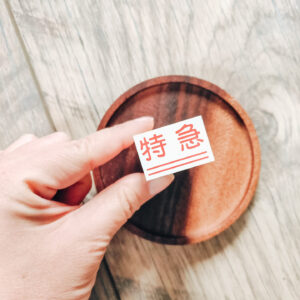 SUBLO – Japanese “EXPRESS/URGENT” Stamp