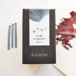 Sailor - Yurameku 2nd Edition Fountain Pen "Flickering" Ink