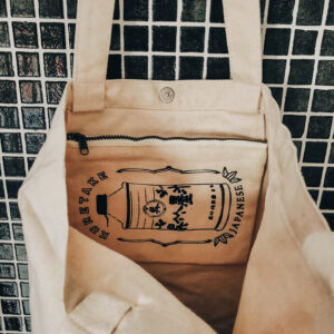Old Resta - KURETAKE Ink Package - Big Book/Tote Bag