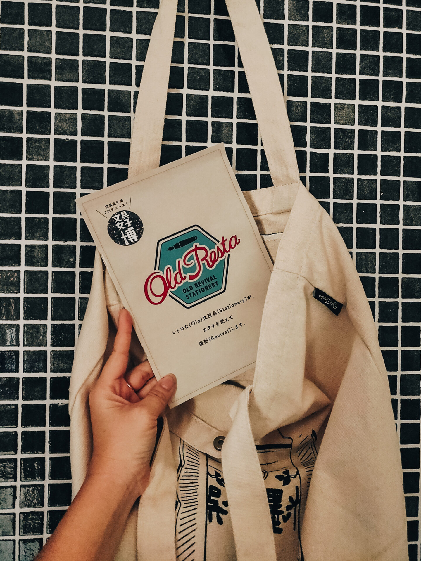 Old Resta - KURETAKE Ink Package - Big Book/Tote Bag