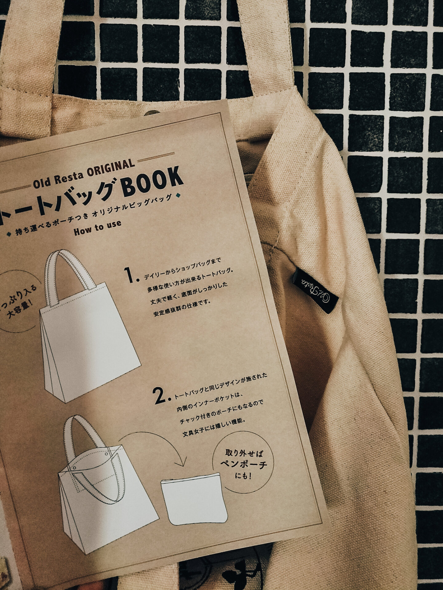 Old Resta - KURETAKE Ink Package - Big Book/Tote Bag