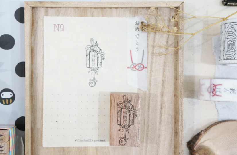 Blackmilk Project Stamp - Love Omamori