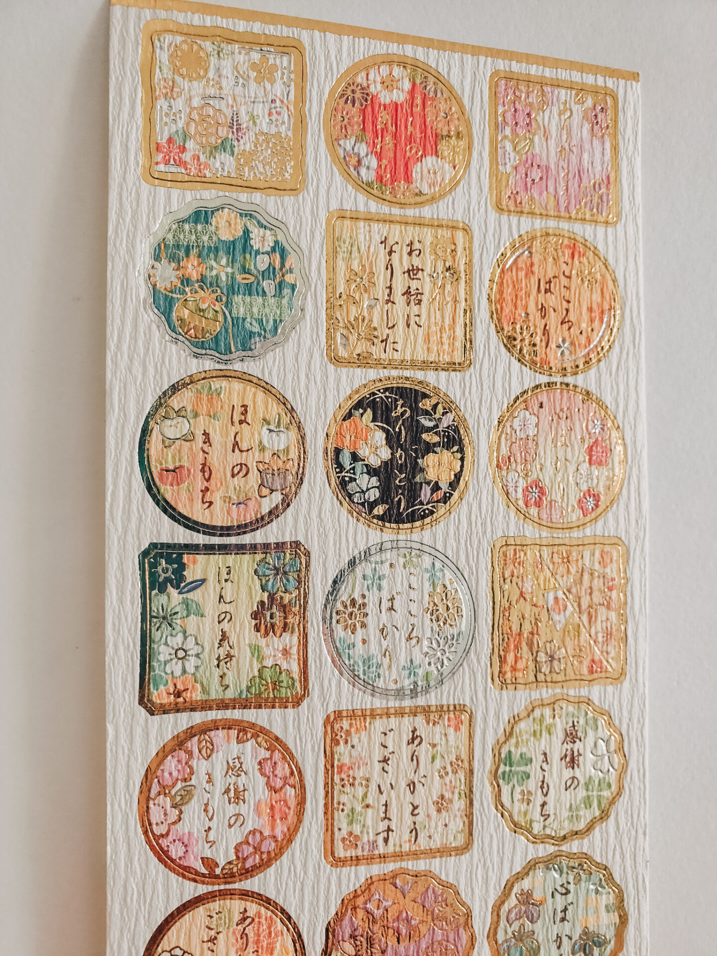 NB - Japanese Decoration - Seal Sticker (Crepe Paper)
