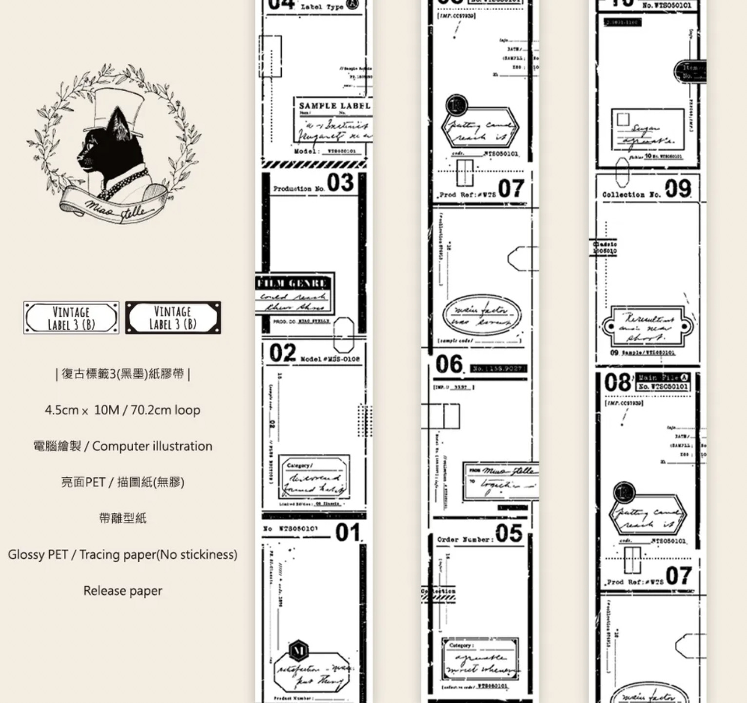 Miao Stelle - Vintage Label 3 - Black - Tracing Paper