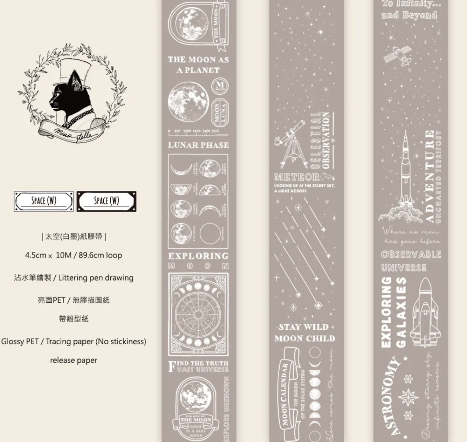 Miao Stelle - Space - White - Tracing Paper