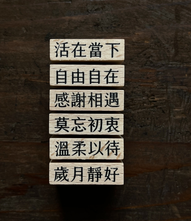 Liberty.hk - Daily words vol.3 (set of six) 日常文字 vol.3 (一套六款)