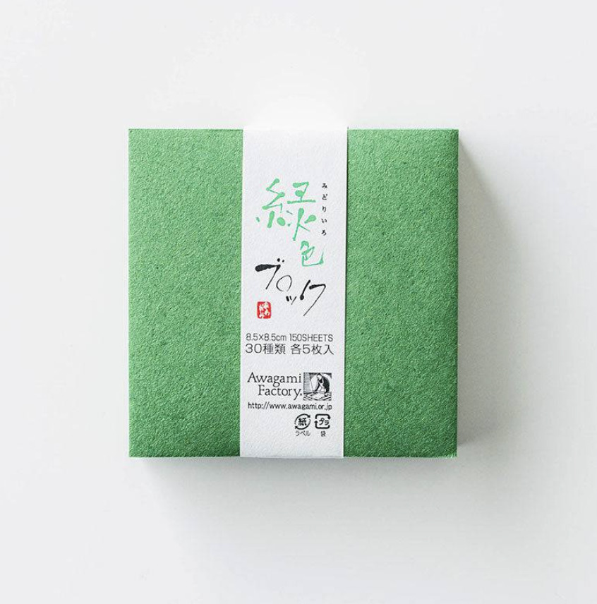AWAGAMI - Mixed Colored Blocks (150 sheets) - Washi Paper