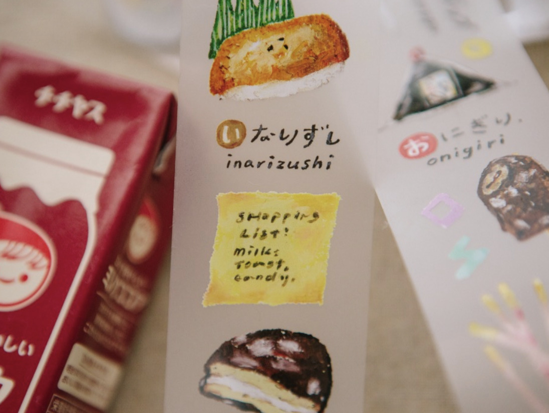 OURS Studio - Convenience Store - PET Tape