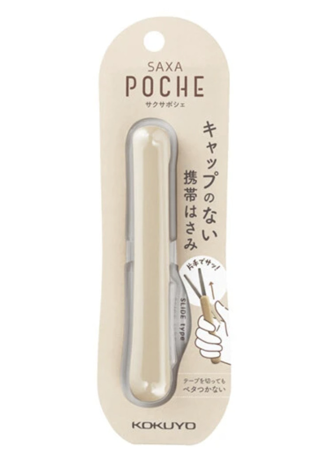 Kokuyo - Saxa-Poche Compact Scissors