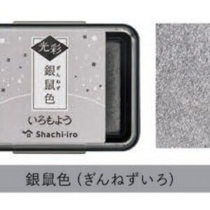 Shachihata Kosai - Shimmering Inkpads - Ginezumi Iro (Silver Gray)