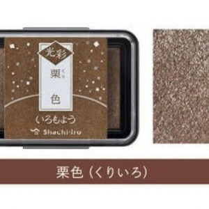 Shachihata Kosai - Shimmering Inkpads - Kuri Iro (Chestnut Brown)