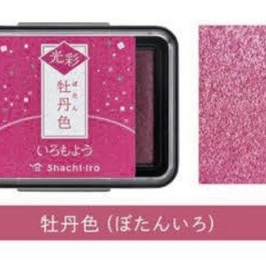 Shachihata Kosai - Shimmering Inkpads - Botan Iro (Peony)