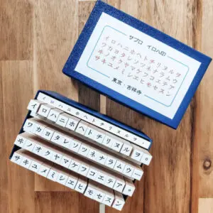 SUBLO - Katakana No. 3 - Stamp Set