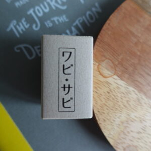 Baum-Kuchen - BK Wabi-Sabi - Stamp