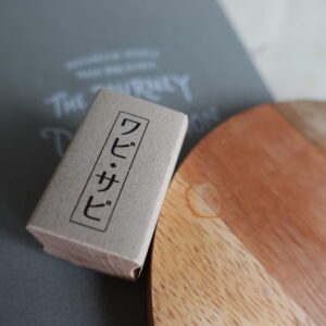 Baum-Kuchen – BK Wabi-Sabi – Stamp