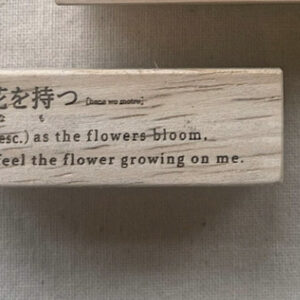 SOM Studio – Blooming Flowers (Hana O Motsu) – Stamp