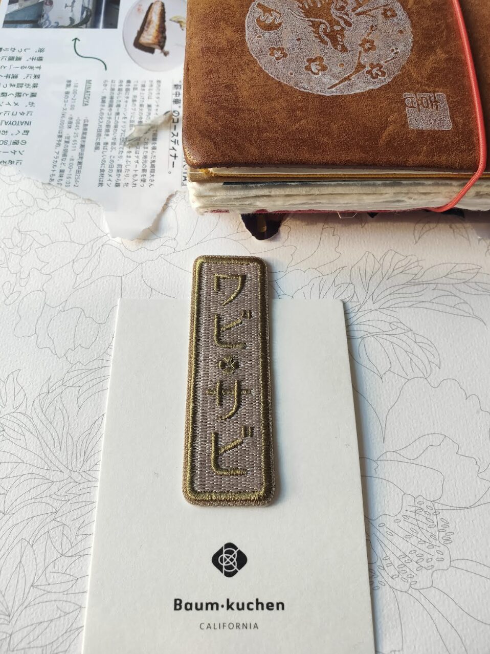 Baum-Kuchen - BK Wabi-Sabi - Patch