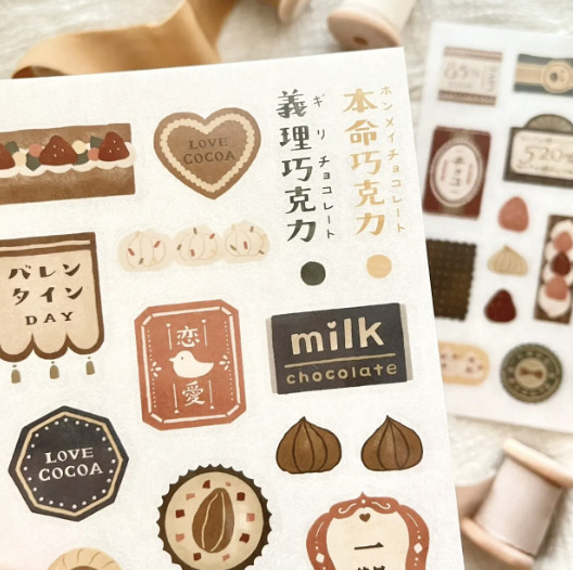 Breezy Studio - 520% Love Cocoa 轉印貼紙 - Transfer Stickers