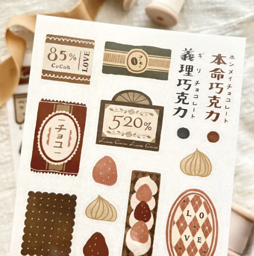Breezy Studio - 520% Love Cocoa 轉印貼紙 - Transfer Stickers