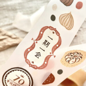 Breezy Studio – 520% Love Cocoa – Fog PET Tape