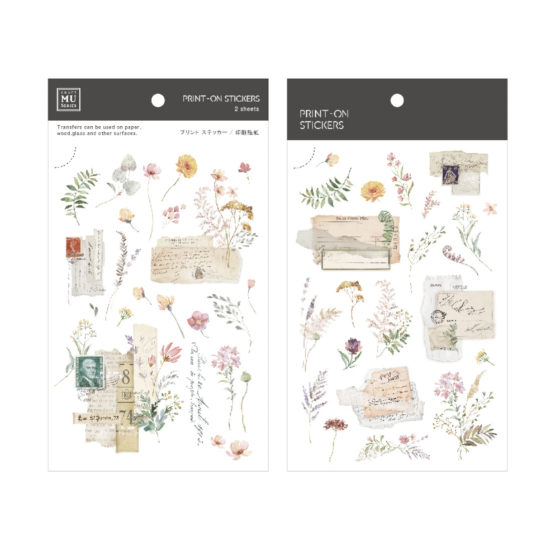MU - Print On Stickers - 235