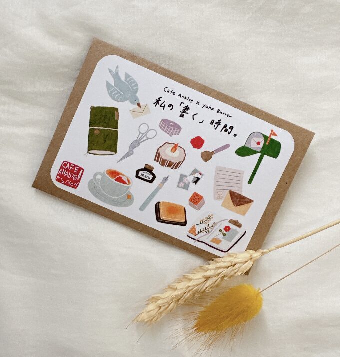 Cafe Analog x Yuka Butter – My Journaling Time – Washi Sticker Flakes