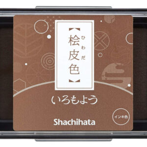 Shachihata Iromoyo –	Hiwada Iro – Cypress Brown – HAC-1-LBR