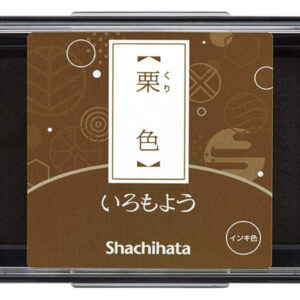 Shachihata Iromoyo – Kuri Iro – Chestnut Brown – HAC-1-BR