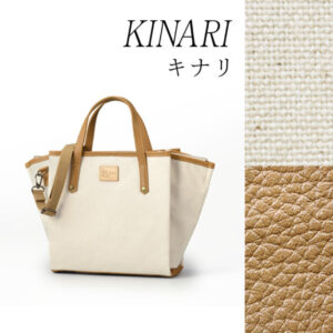 HAL – Limited – Himeji/Kurashiki Canvas Bag – Kinari (white)