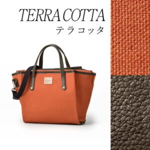 HAL – Limited – Himeji/Kurashiki Canvas Bag – TerraCotta