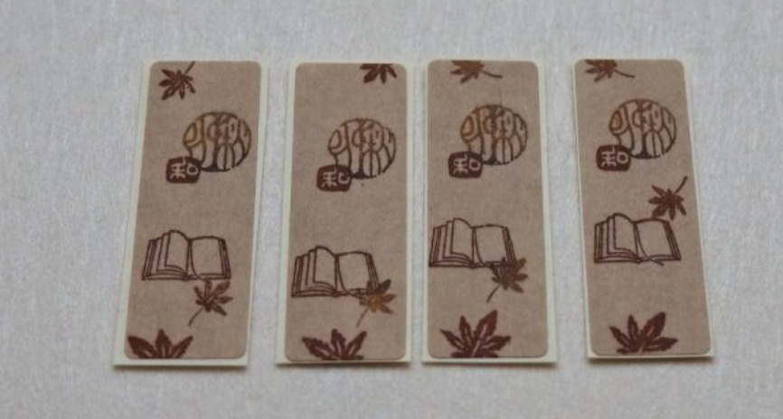 Kobo-Ren - Maple - Exclusive Stamp