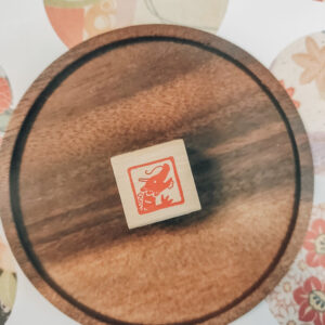 Kodomo no Kao – 2024 Stamp – TINY Dragon Image