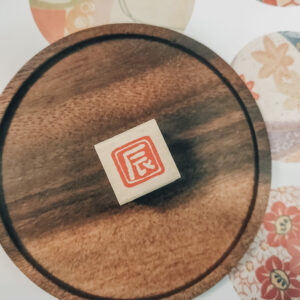 Kodomo no Kao – 2024 Stamp – TINY Dragon Block Text