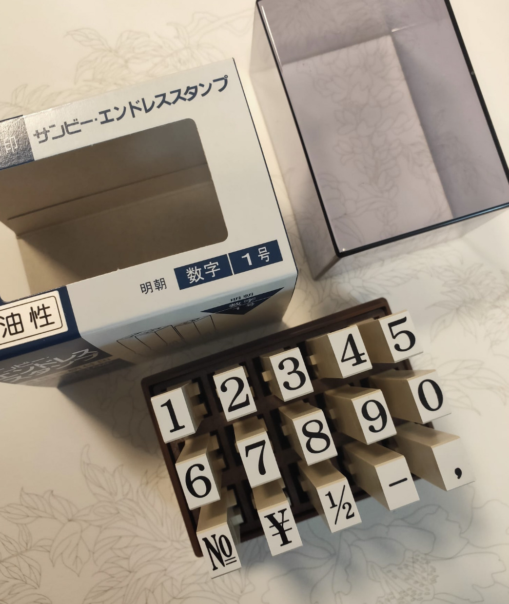 SANBY - NUMBER Endless Stamp - No. 1 (0.8-cm height)