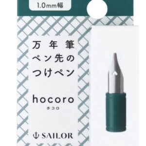 SAILOR - Hocoro Dip Pen - 1.0 mm Nib - White