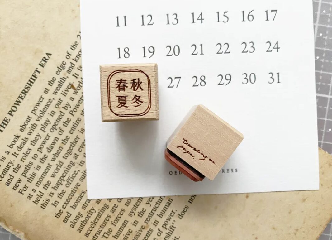 Traveling on Paper - Spring Summer Autumn Winter - Seal Stamp