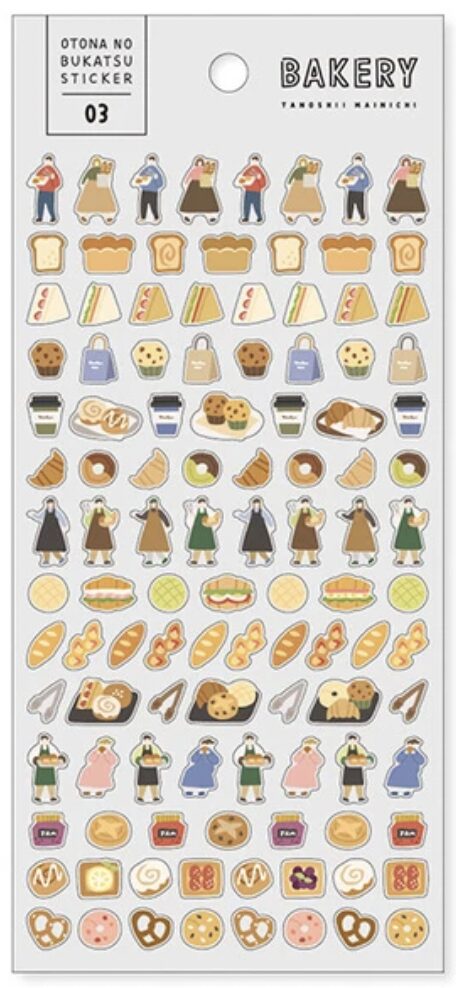 Otona no Bukatsu - Bakery - Sticker