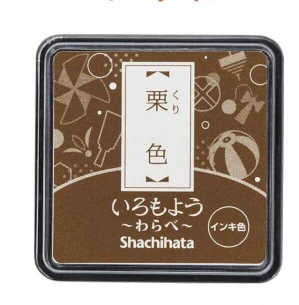 Shachihata MINI - Kuri Iro - Chestnut Brown - HAC-S1- BR - Inkpad