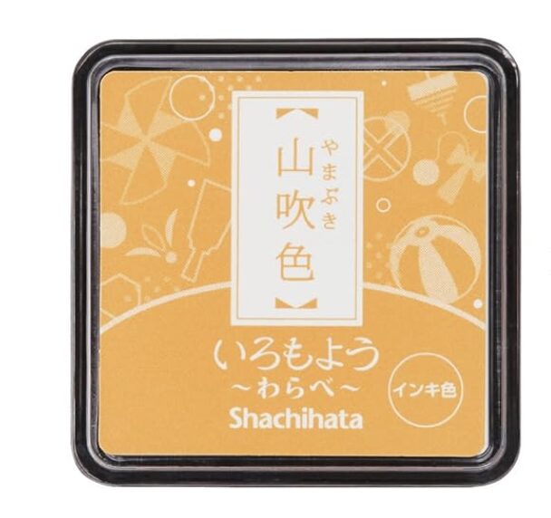 Shachihata MINI - Yamabuki Iro - Golden Yellow - HAC-S1-CY - Inkpad