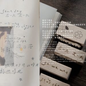 Big Hands X Kira Dream - Someday - Word Stamp