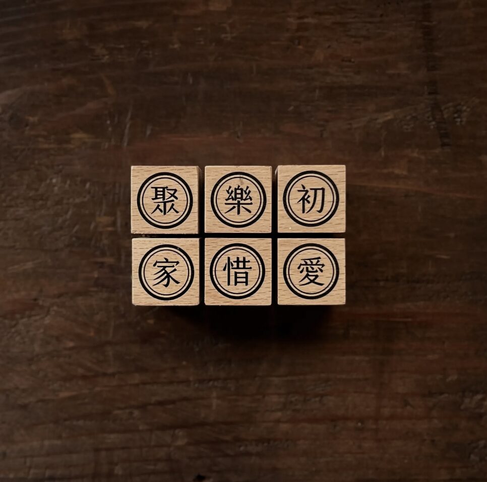 Liberty.hk - Stationery Chess vol. 4 - Stamp Set
