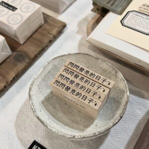 Liberty.hk – Sparkling Days – Stamp