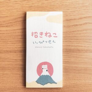 Cozyca – Masao Takahata – Beckoning Cat – Letter Paper