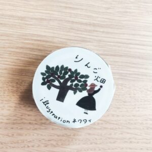 Cozyca – Nekctie – Apple Field – Transparent Masking Tape