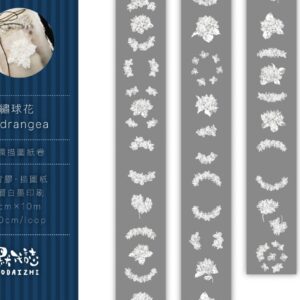 Modaizhi - Hydrangea - Tracing Paper Roll